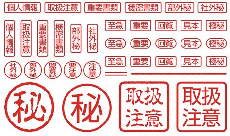 密旨|みっしとは？ 意味・読み方・使い方をわかりやすく解説